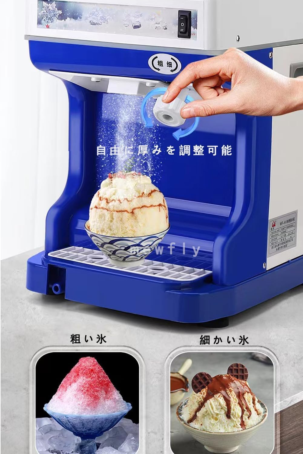 Aeroor業務用電動かき氷器 かき氷機 アイスクラッシャー かき氷